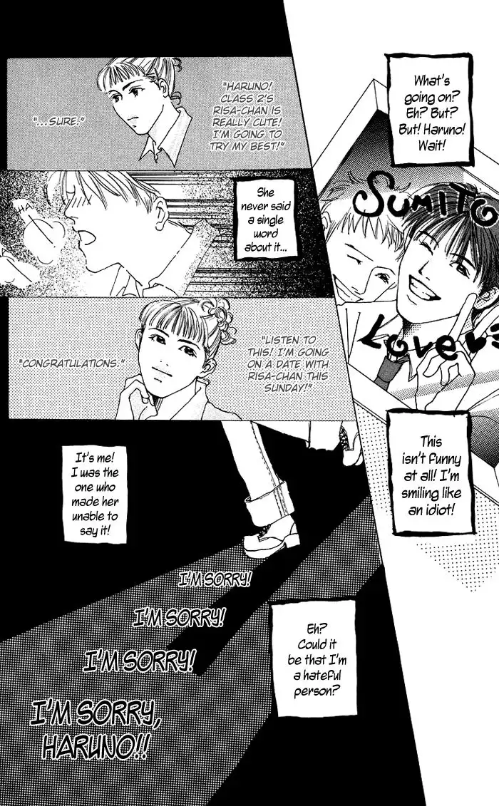 Seishun no Tamago Chapter 6 14